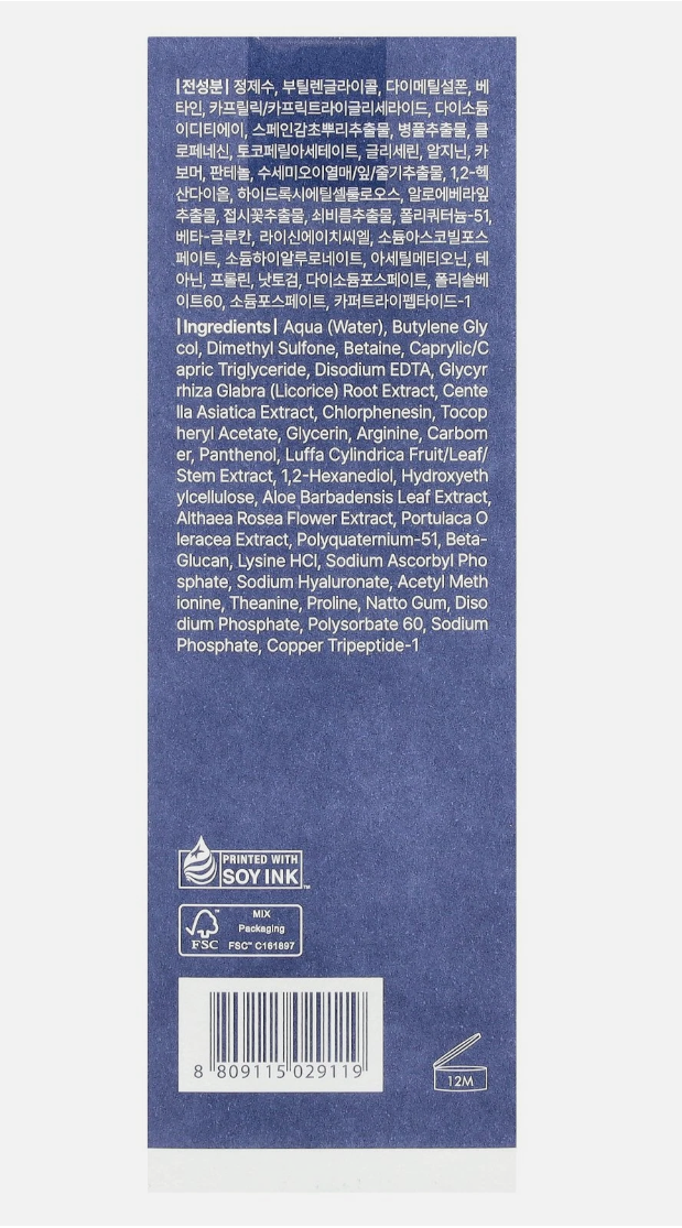 DearKlairs Supple Preparation Unscented Toner